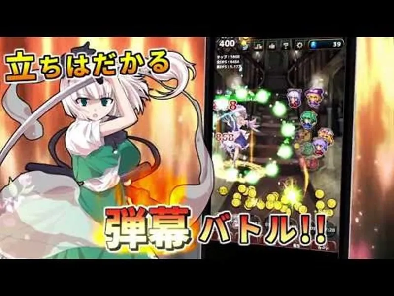 alt text: Ảnh minh họa game Touhou Fantasy Clicker với giao diện chiến đấu và các nhân vật anime