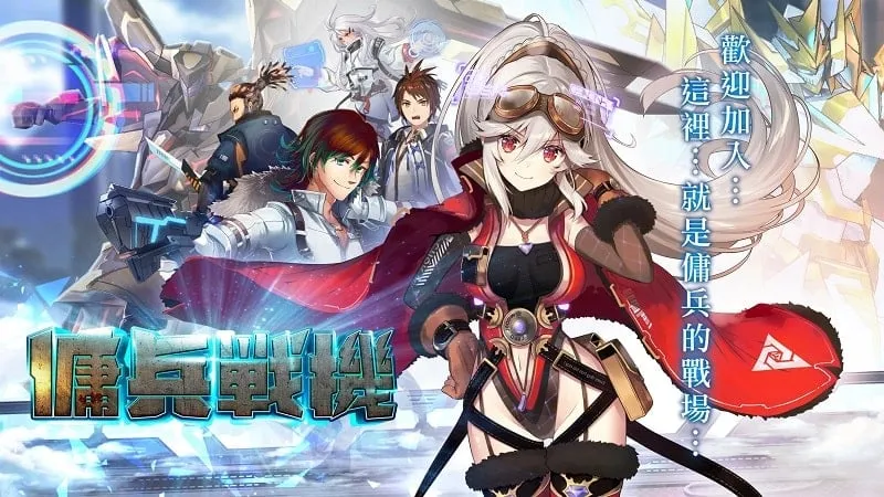 alt text: Hình ảnh game Mercenary Fighter với nhân vật chính đang chiến đấu