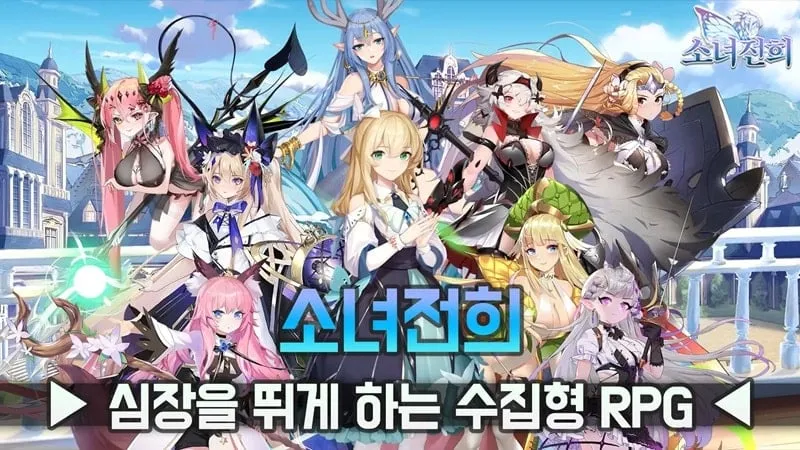 Hình ảnh game Girls Fighting